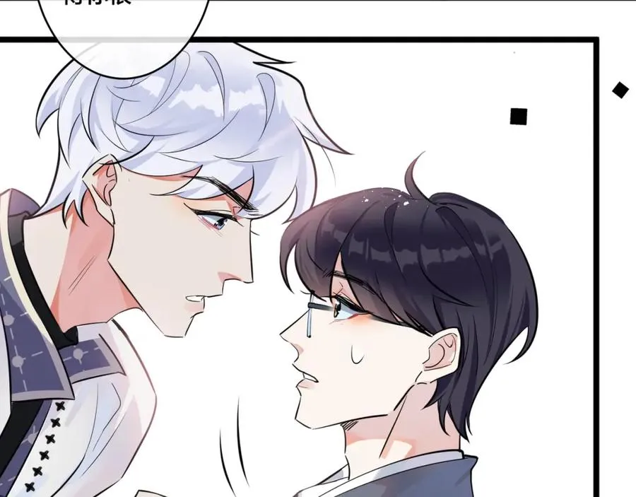 第1话 你很欠…????87