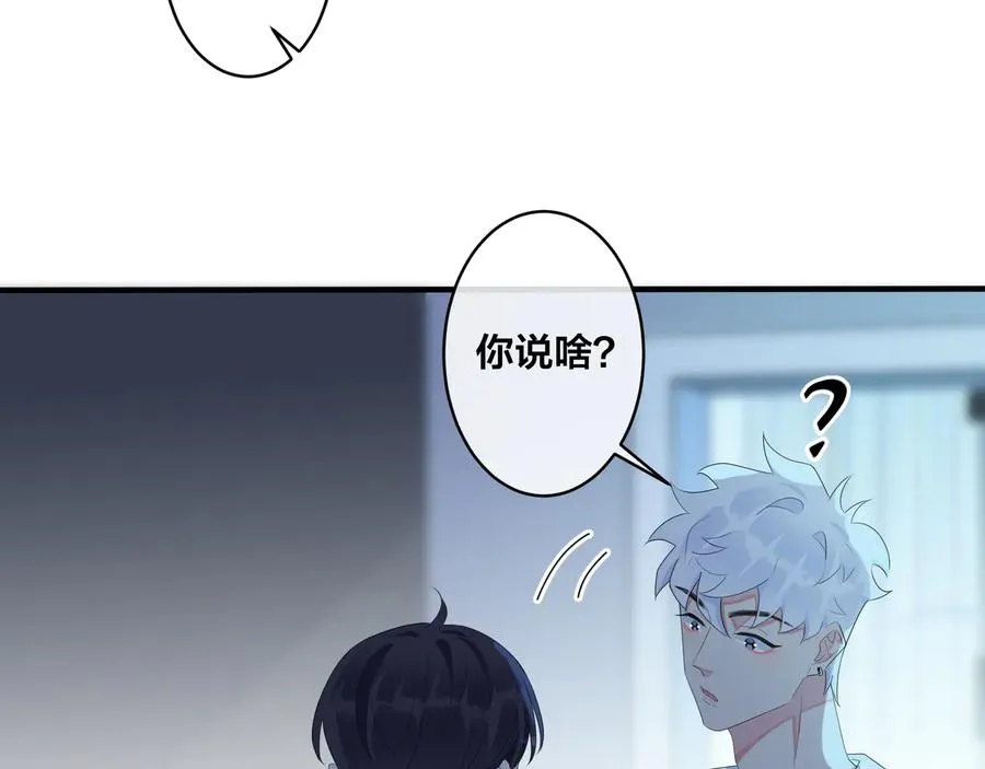 第49话 这谁把持得住！8