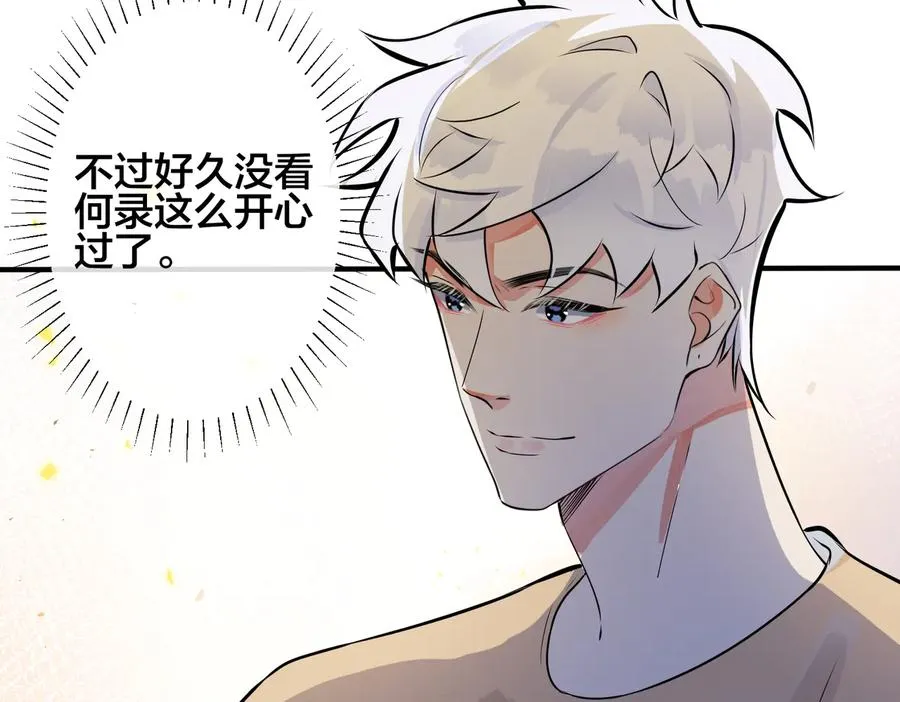 第97话 意外的惊喜58
