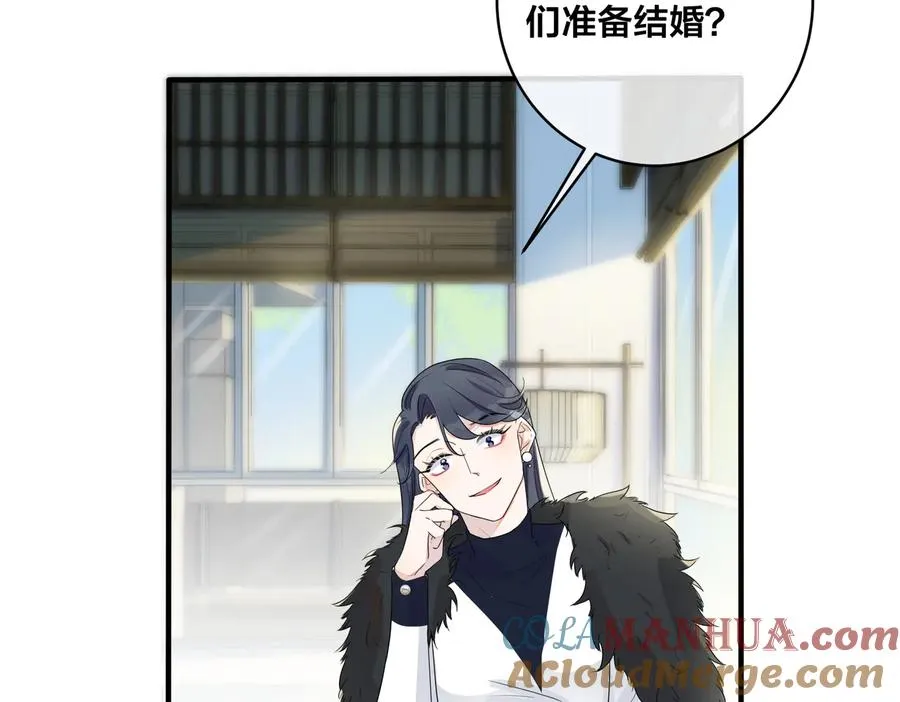 第51话 他的恋爱观30