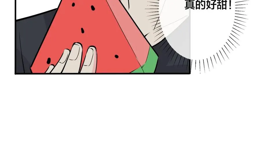 番外30 想给你最好的53