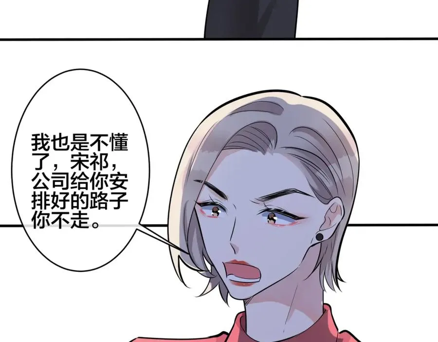 第106话 公开恋情46