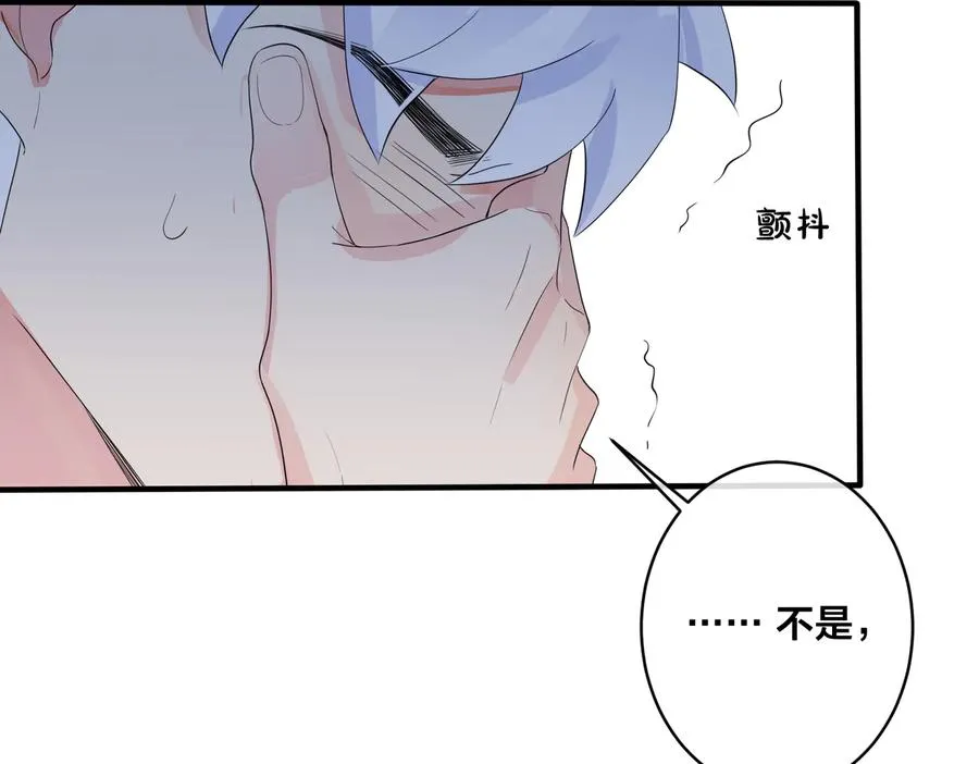 第64话 妈，我有喜欢的人了56