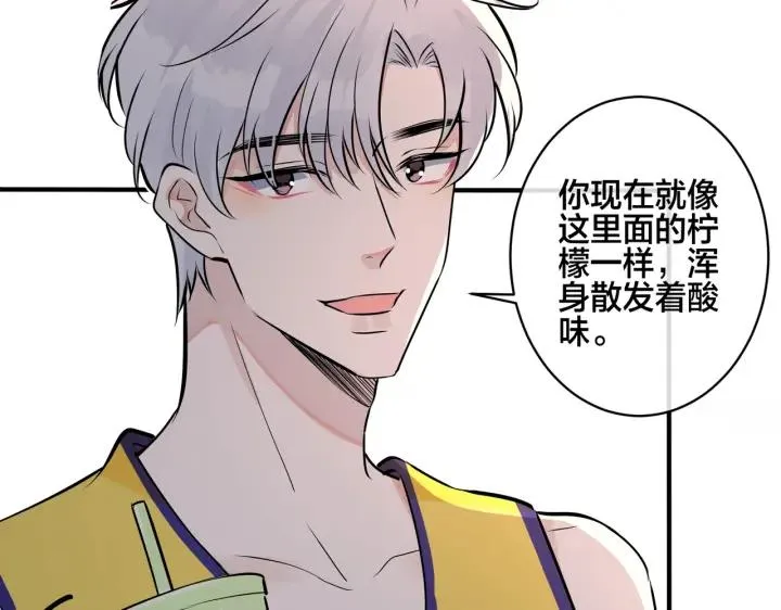 番外34 好酸啊50