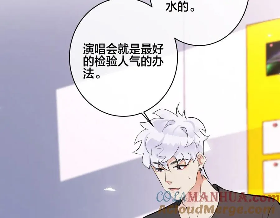 番外57 重组进行时18