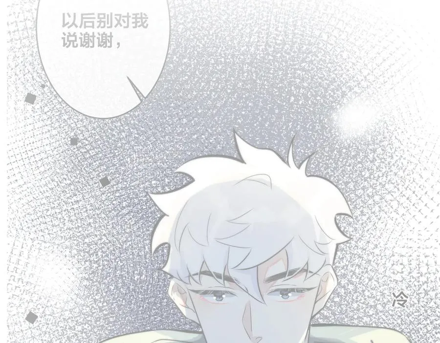 第85话 真的同居了！53