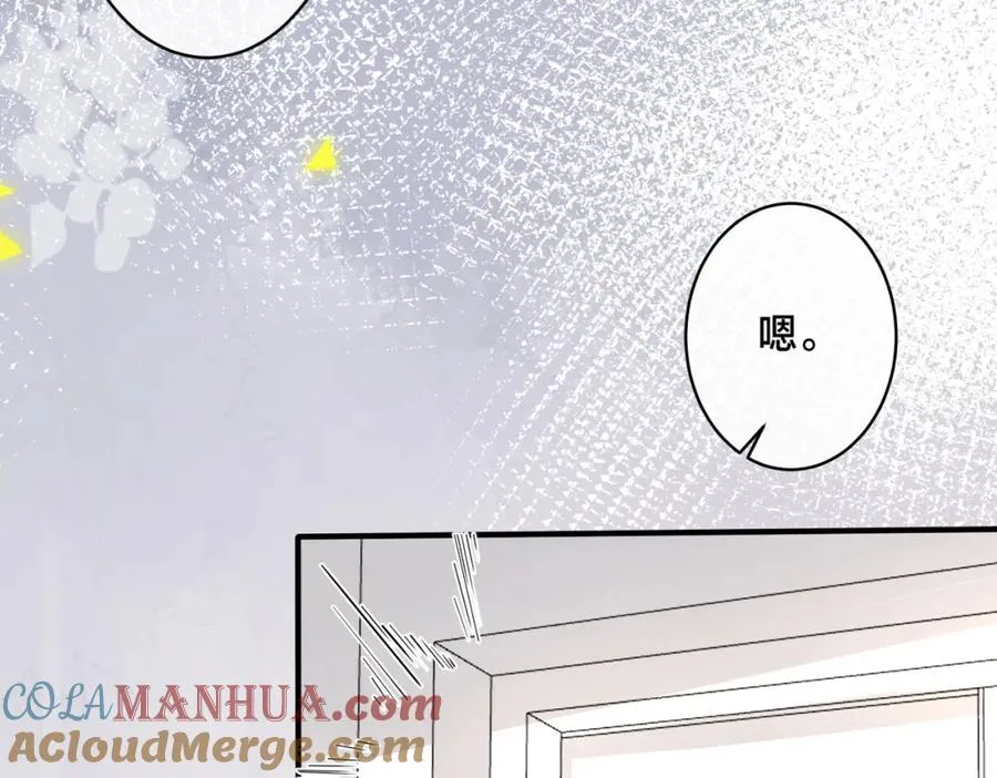番外15 别不要我57
