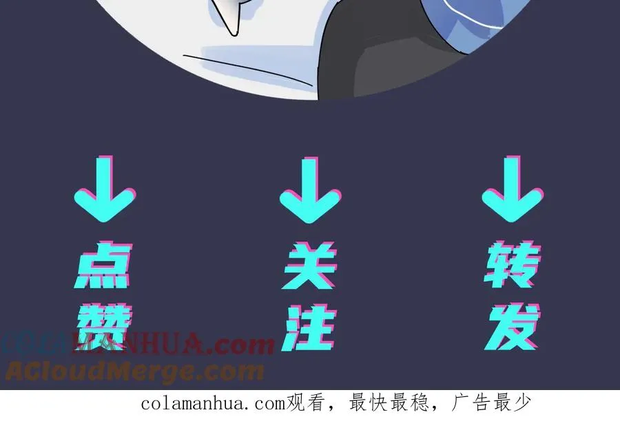 第40话 我有一个朋友……81
