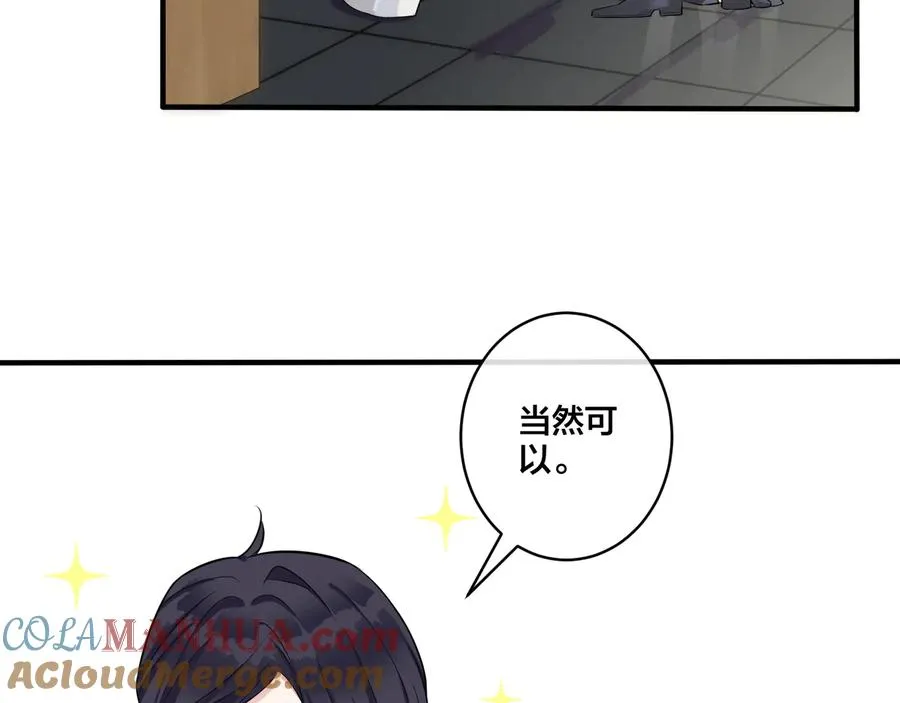 第7话 休想逃21