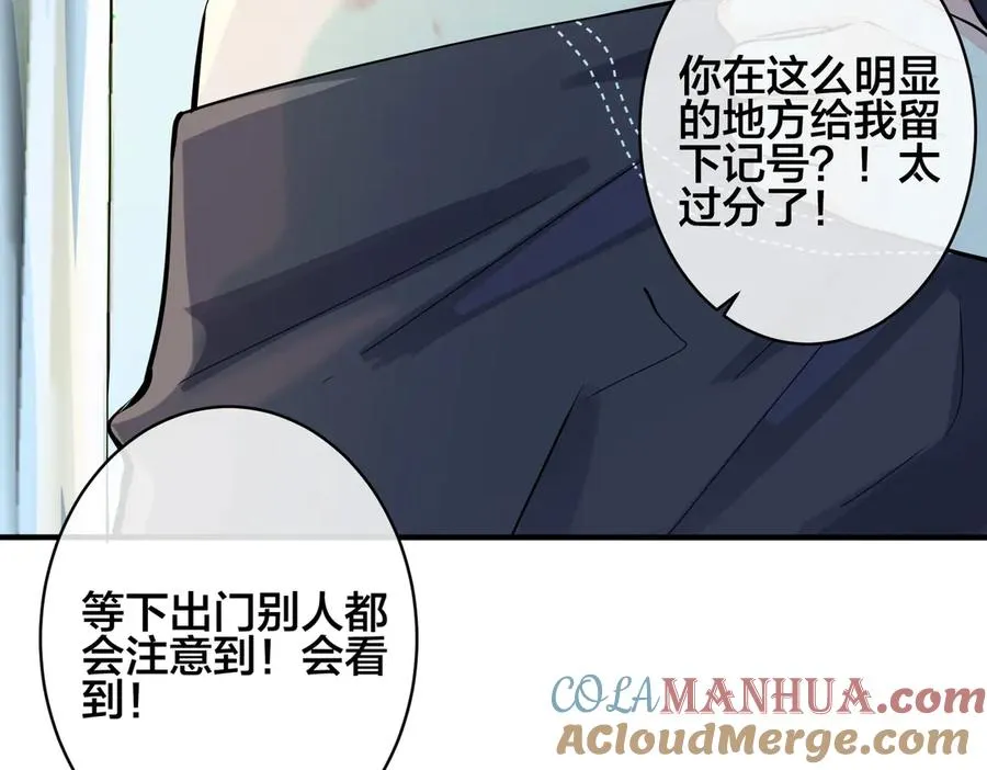 第100话 种上爱的印42