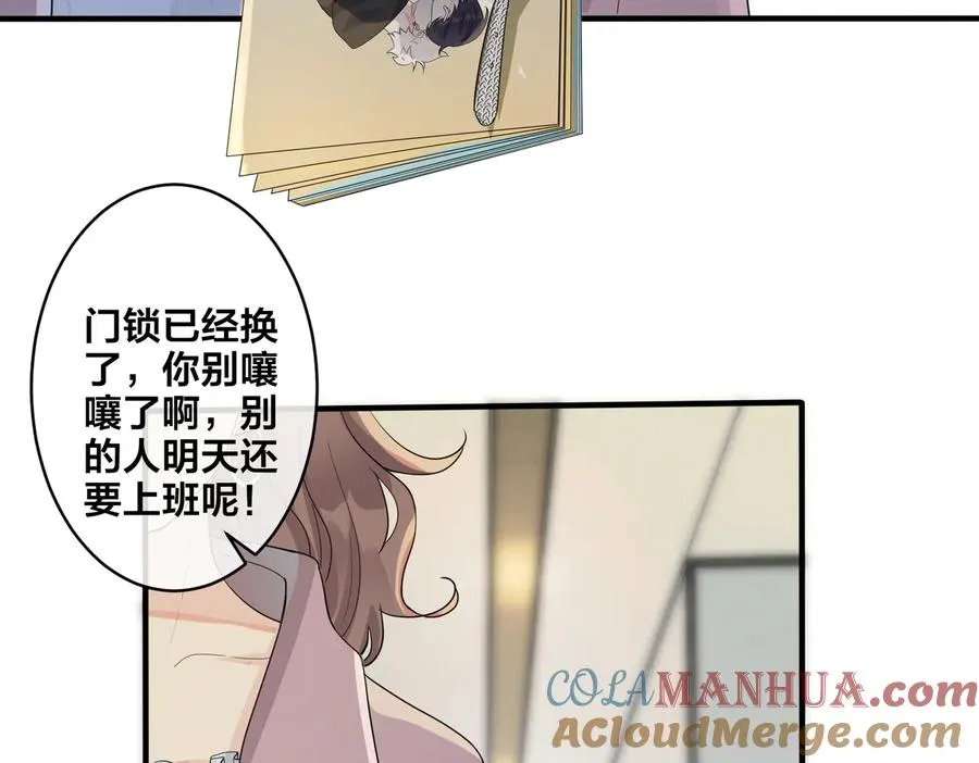 第69话 他真的走了33