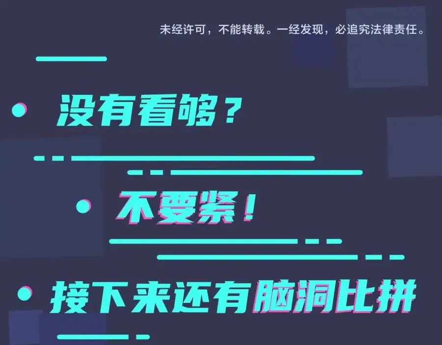 第3话 自己做95