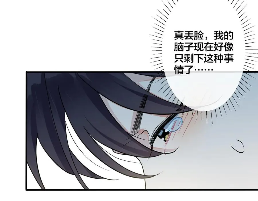 第39话 你帮我洗10