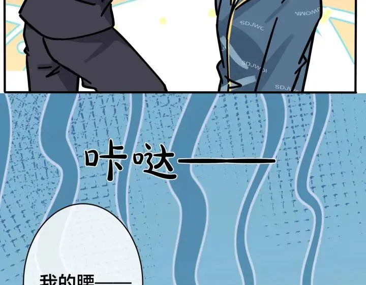 番外32 被抓住了？91
