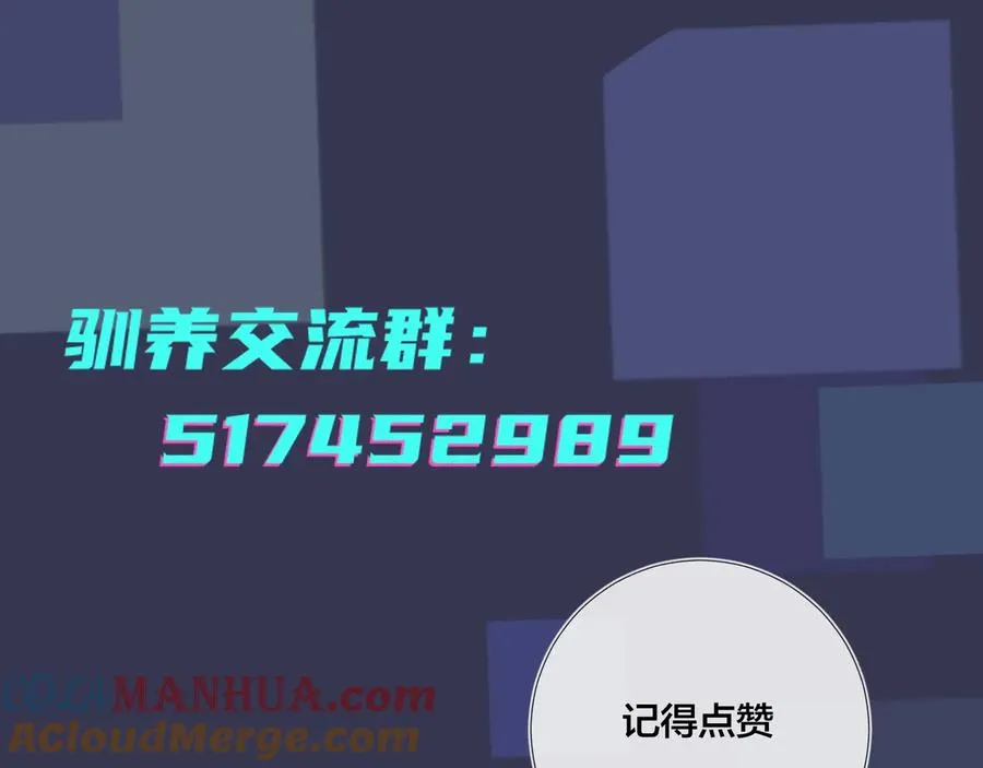 第15话 一览无遗87