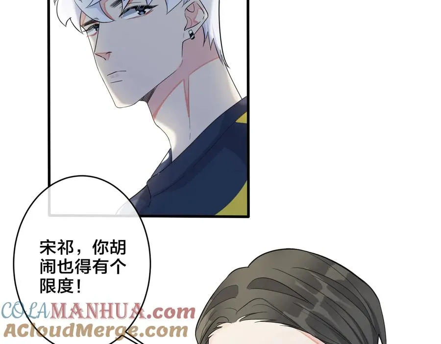 第65话 父子反目15