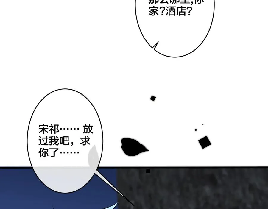 第73话 品尝熟悉的味道14