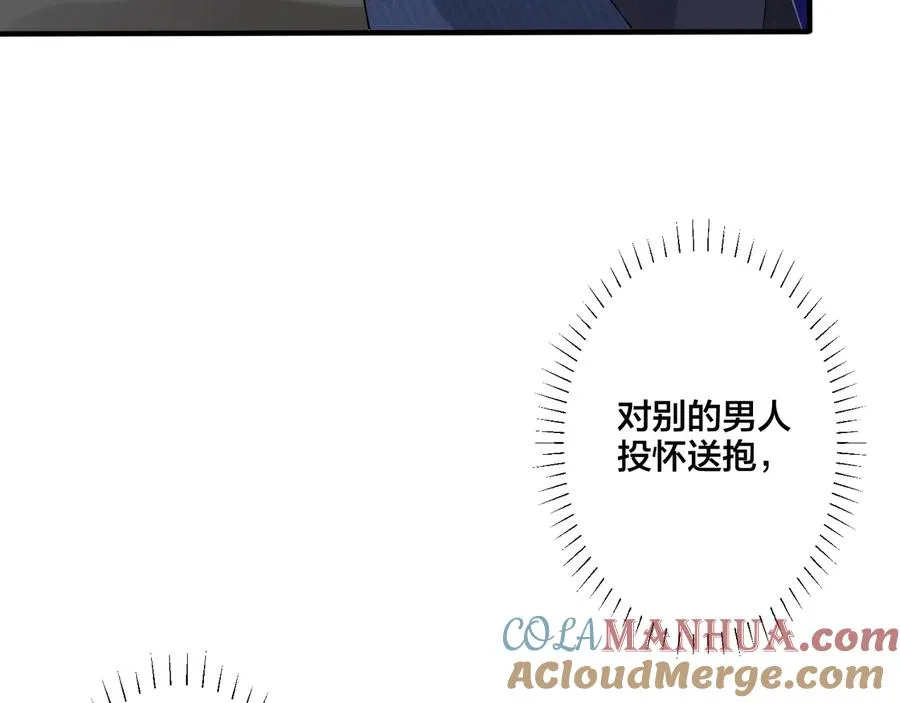 第13话 强迫60