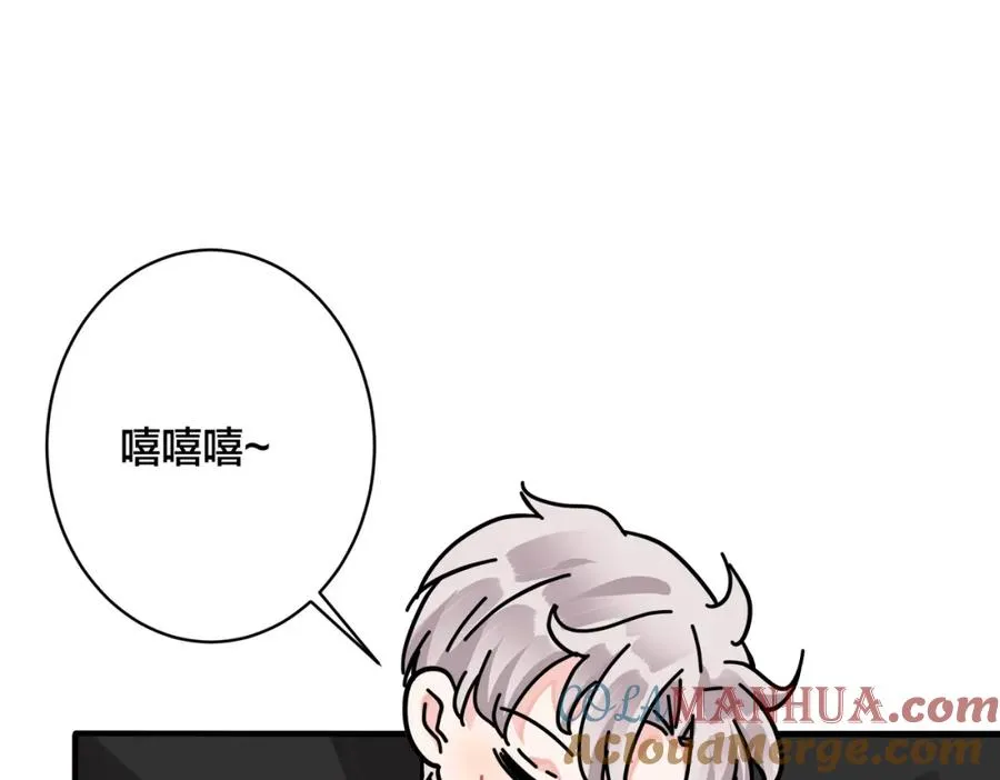 番外40 程阳变了9