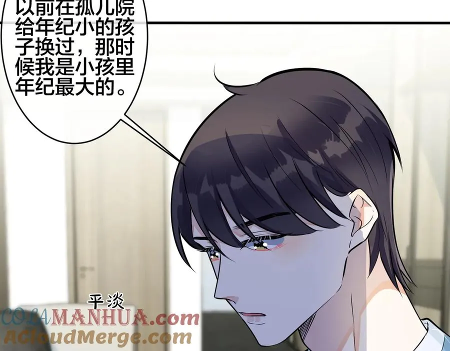 第95话 开启养娃日常36