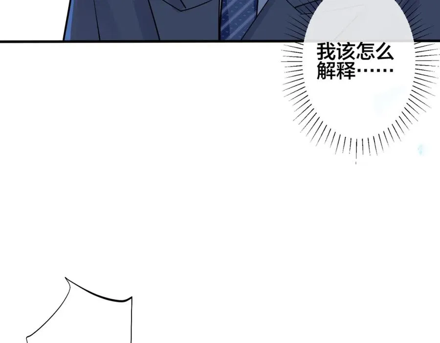 104话 何录的过去26