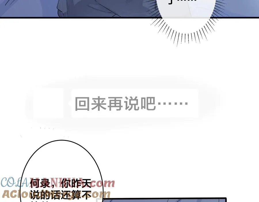 第54话 能不能再来一次？6