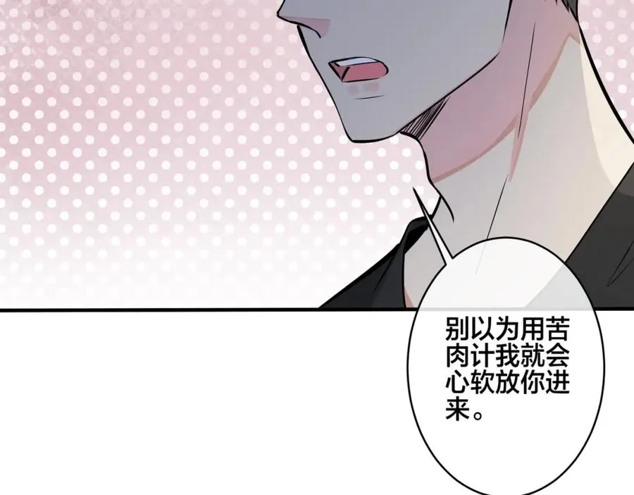 番外14 不希望你身边有人80