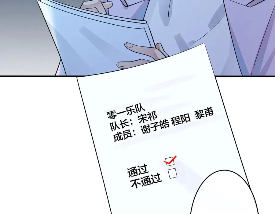 第31话 他叫宋祁26