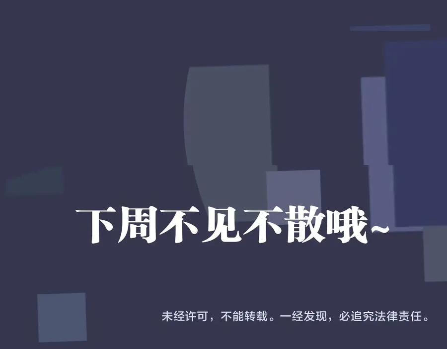 第97话 意外的惊喜80
