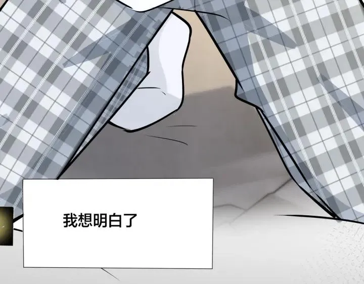 番外35 那我给你公平69