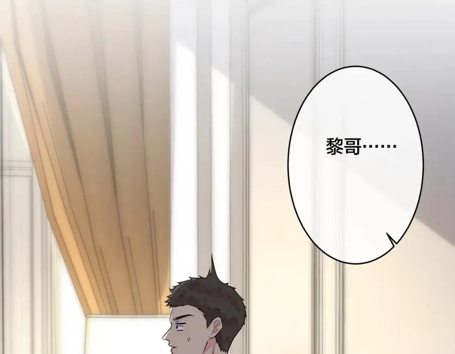 番外26 身材这么好16