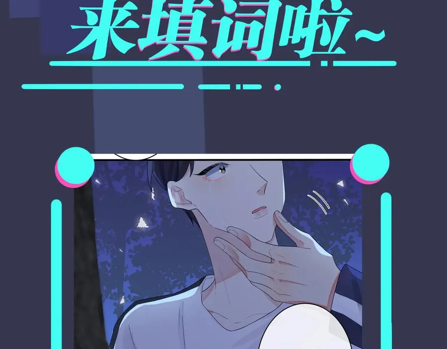 第71话 他现在还好吗？67