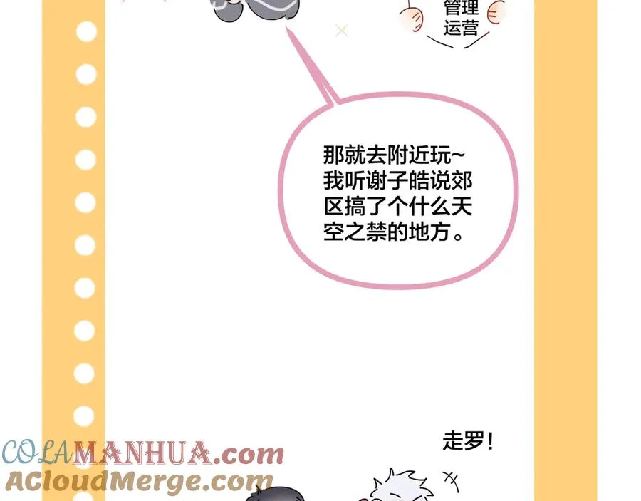 小剧场之旅行1