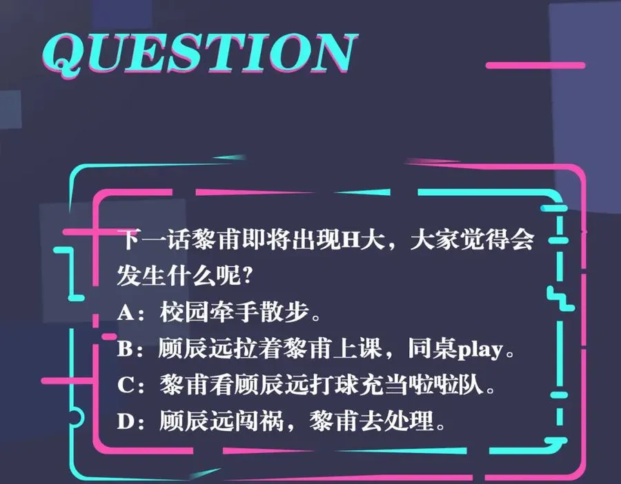 番外53 新年快乐105