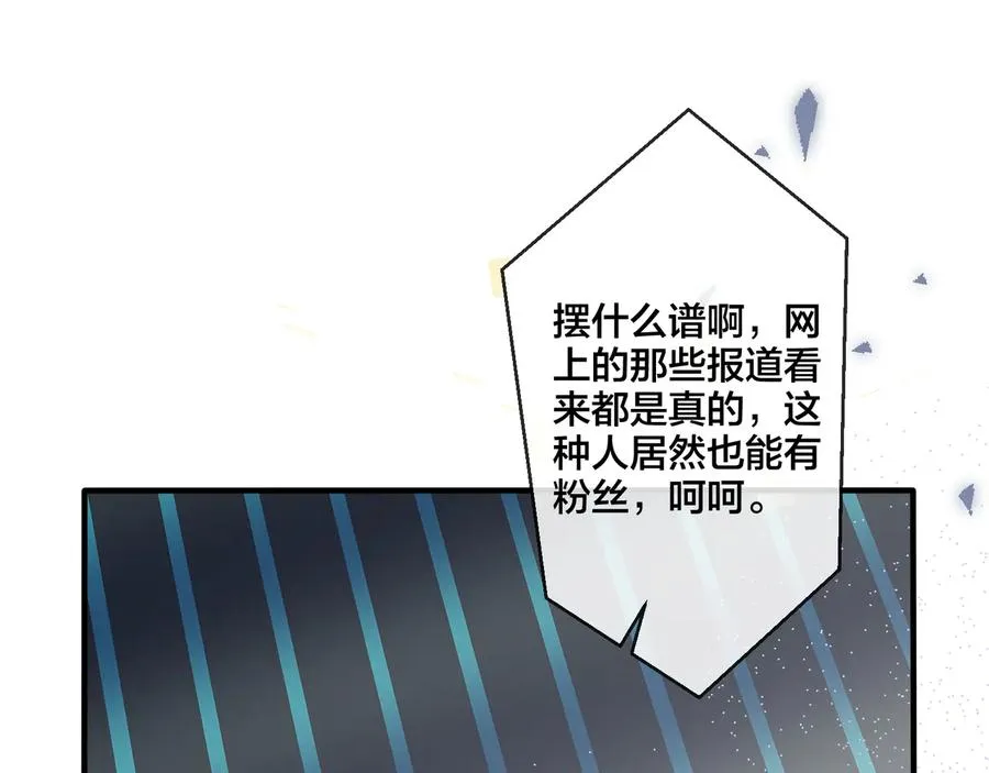 第42话 我们分手吧40