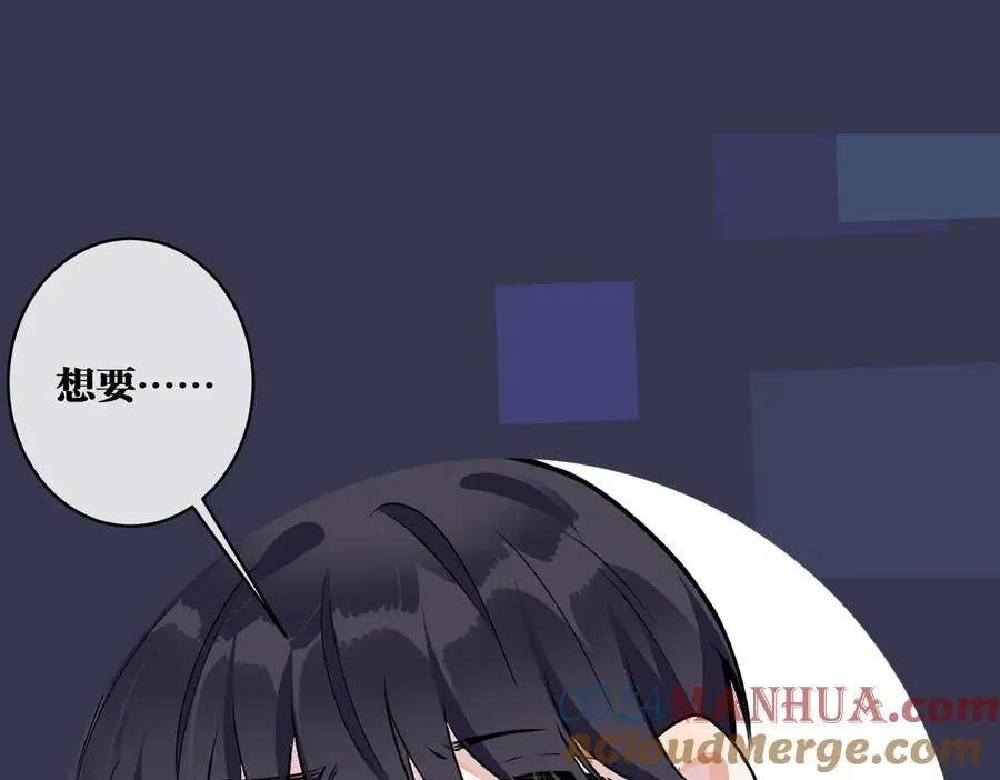 第97话 意外的惊喜81
