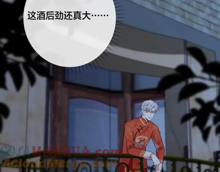 番外48 快叫爹6