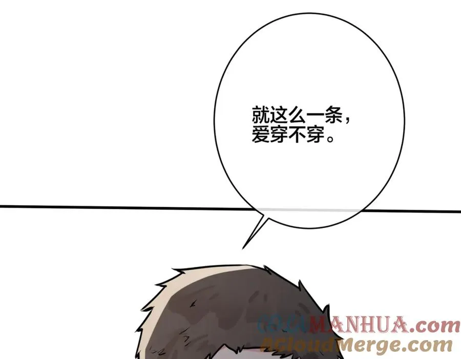 番外26 身材这么好27
