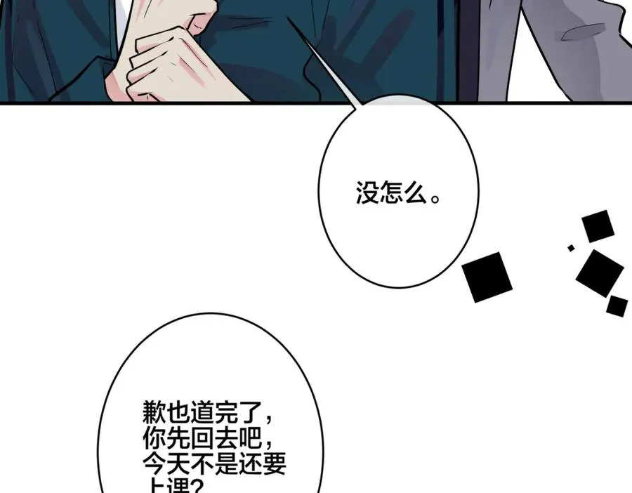 番外3 小区门口的壁38