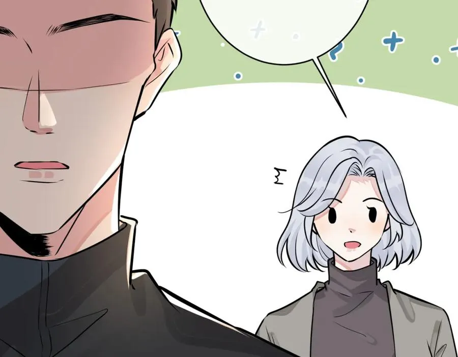 番外18 心有点不舒服67