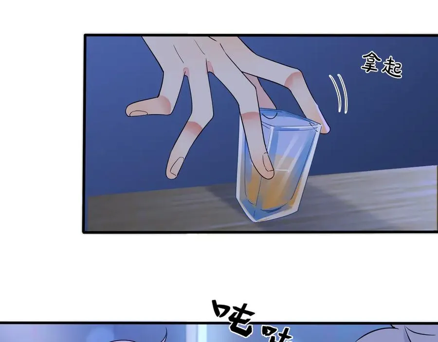 第35话 嫩草56