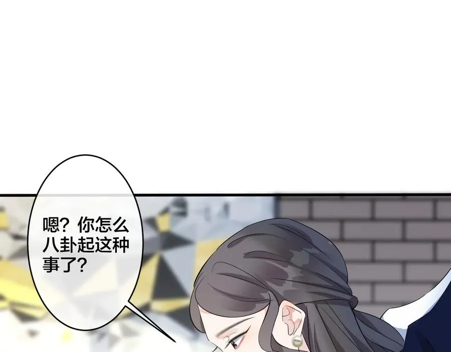 第40话 我有一个朋友……61