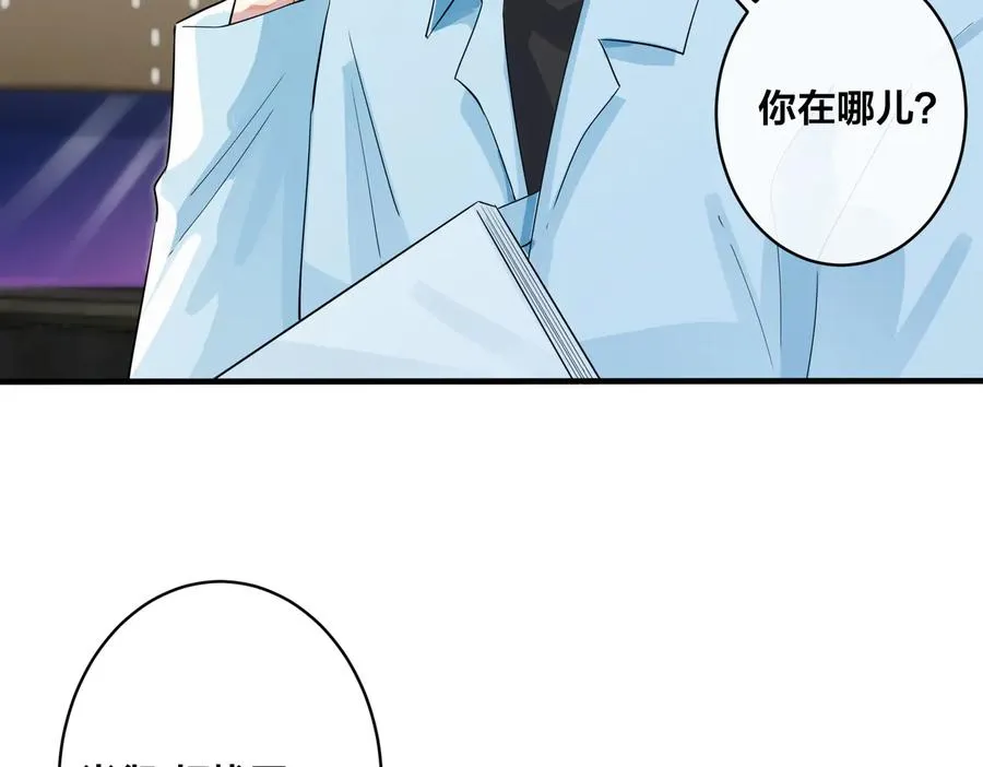第71话 他现在还好吗？56