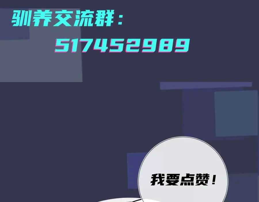 第25话 更刺激的事65