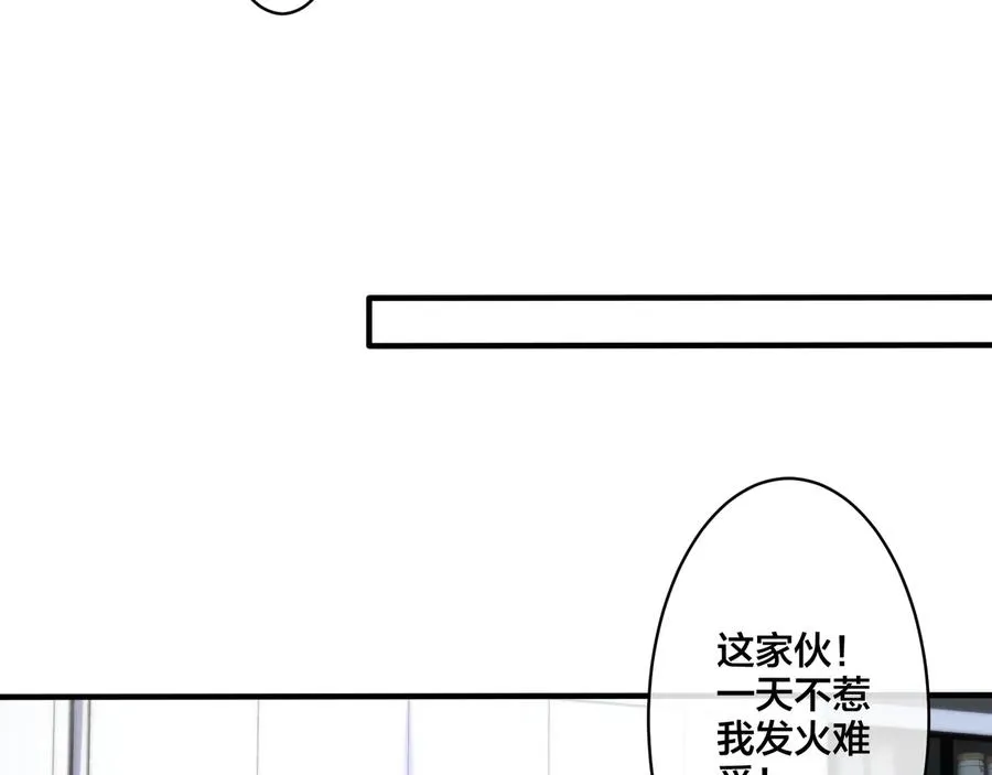第20话 现场教学59