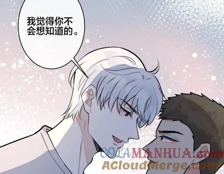 番外31 一起洗澡？36
