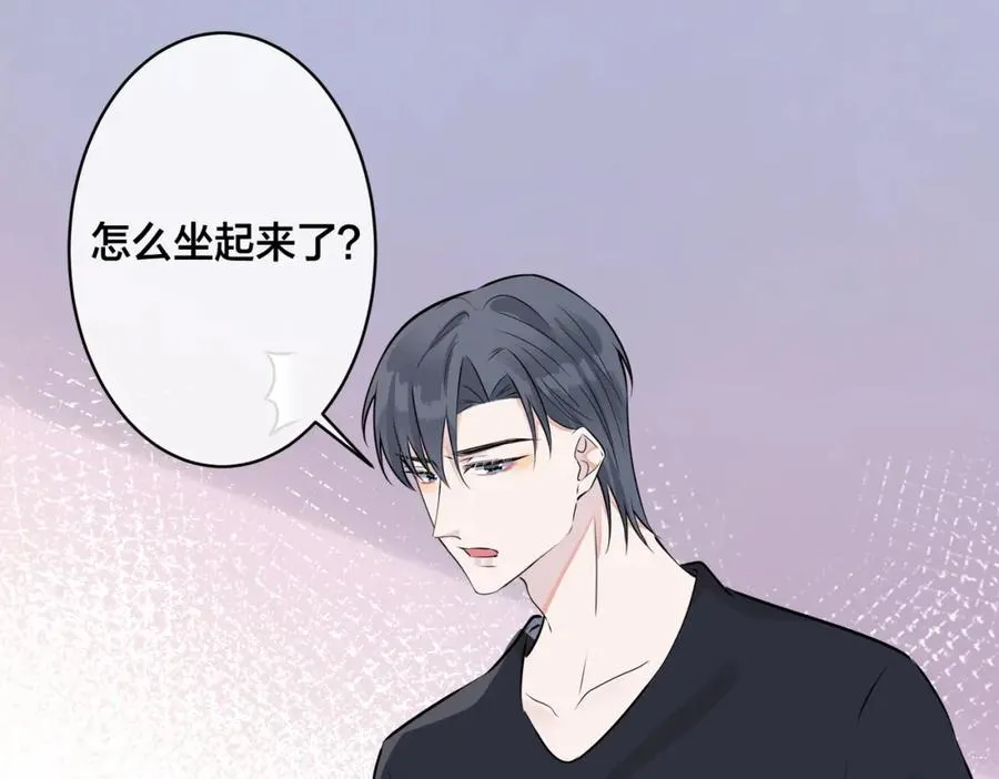 番外37 你要我怎么办54