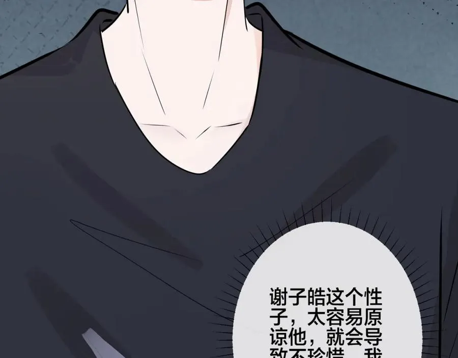 番外37 你要我怎么办69