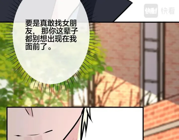 番外34 好酸啊61