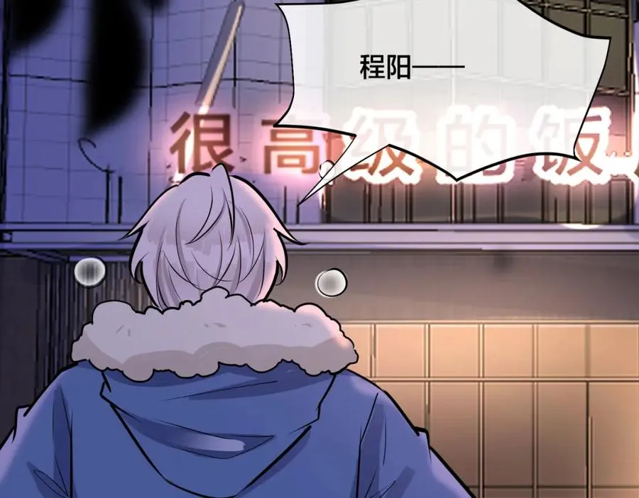 番外52 你开心最重要69